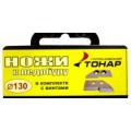 Ножи запасные оригинальные для ледобура Тонар Барнаул 130 мм