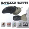 Варежки NORFIN