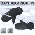 Варежки NORFIN